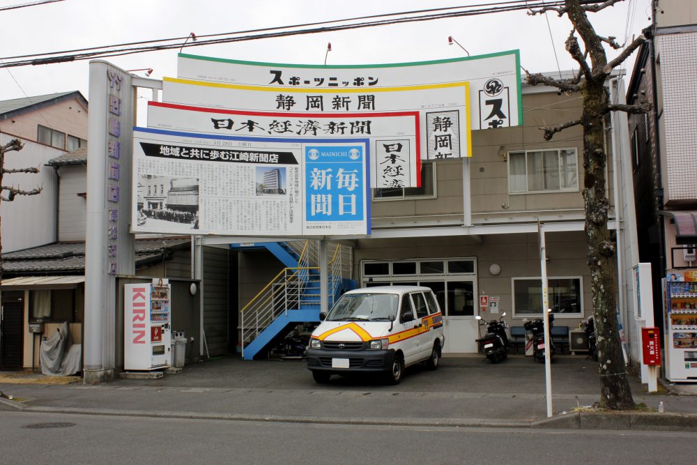 高松店