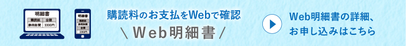 Webmeisai 